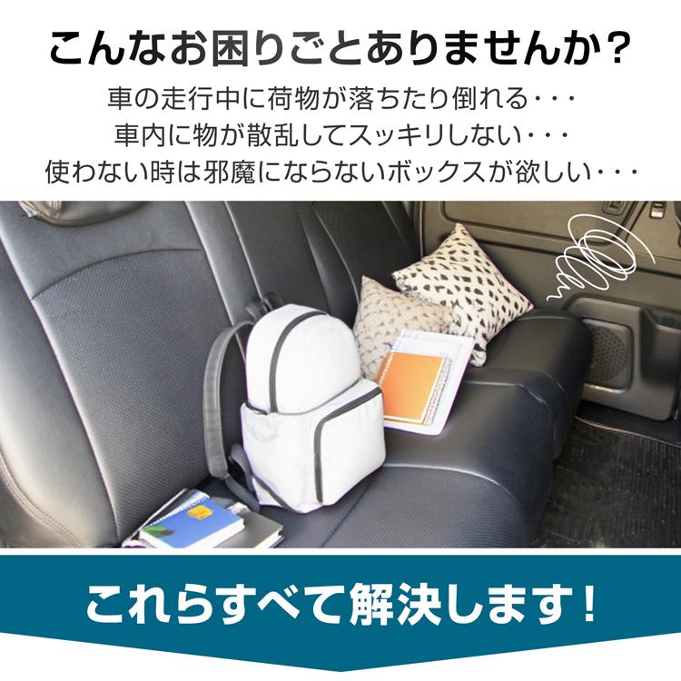 Hill Stone（ヒルストーン） 収納ボックス クッション カー用品 シート