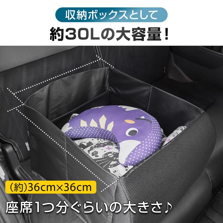 Hill Stone（ヒルストーン） 収納ボックス クッション カー用品 シート