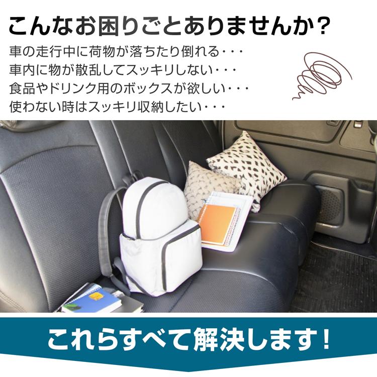 Hill Stone（ヒルストーン） 収納ボックス クッション カー用品 シート