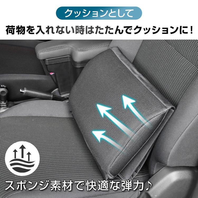 Hill Stone（ヒルストーン） 収納ボックス クッション カー用品 シート