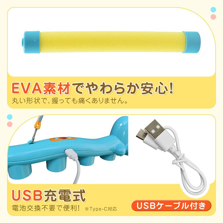 Playmate Air 知育玩具 充電器付き dショッピング |【送料無料！】【特典 ACアダプターTYPE5U 付属