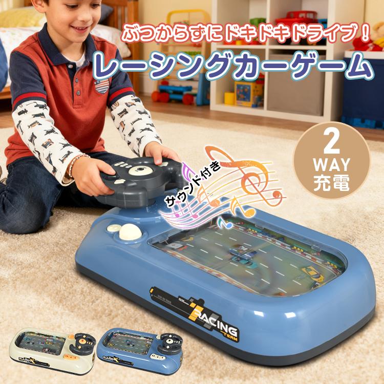 ポータブル レーシングゲーム オモチャ おもちゃ 乾電池 ハンドル操作 