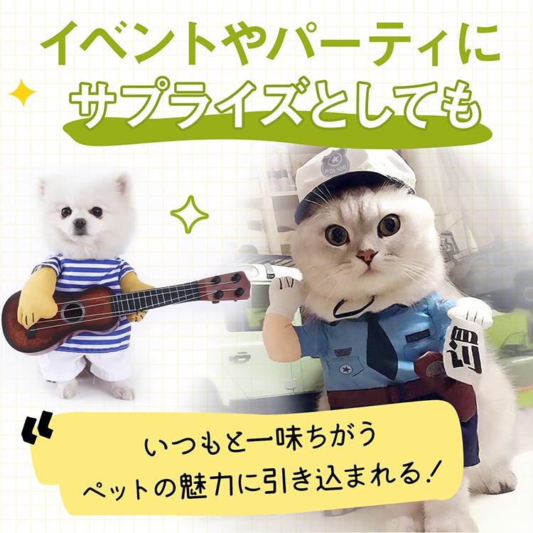 犬 服 コスプレ 猫 犬服 犬の服 ペット服 二足歩行 ワンちゃんの服