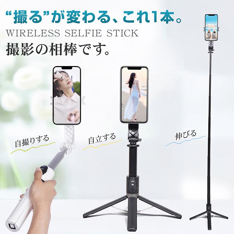 Smatree 自撮り棒 スマホホルダー、カメラ付き Amazon | Smatree 【合金製伸縮式自撮り棒 三脚スタンド付き