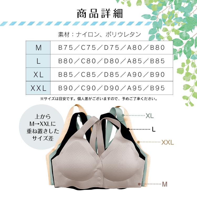 新品未使用　ブラック　黒　ナイトブラ　ソフトブラ　ノンワイヤー 下着 レディース ゼロブラ 華 AN202 黒 ブラック グレー