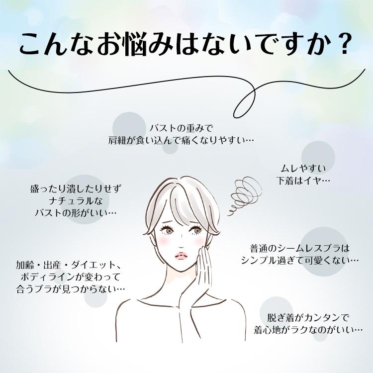 ブラジャー 2枚セット スポーツブラ ナイトブラ ブラ ノンワイヤーブラ