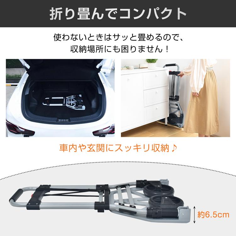 Hill Stone キャリーカート 折りたたみ 大型 台車 耐荷重150kg Hill Stone キャリーカート 折りたたみ 大型 台車 耐荷重150kg