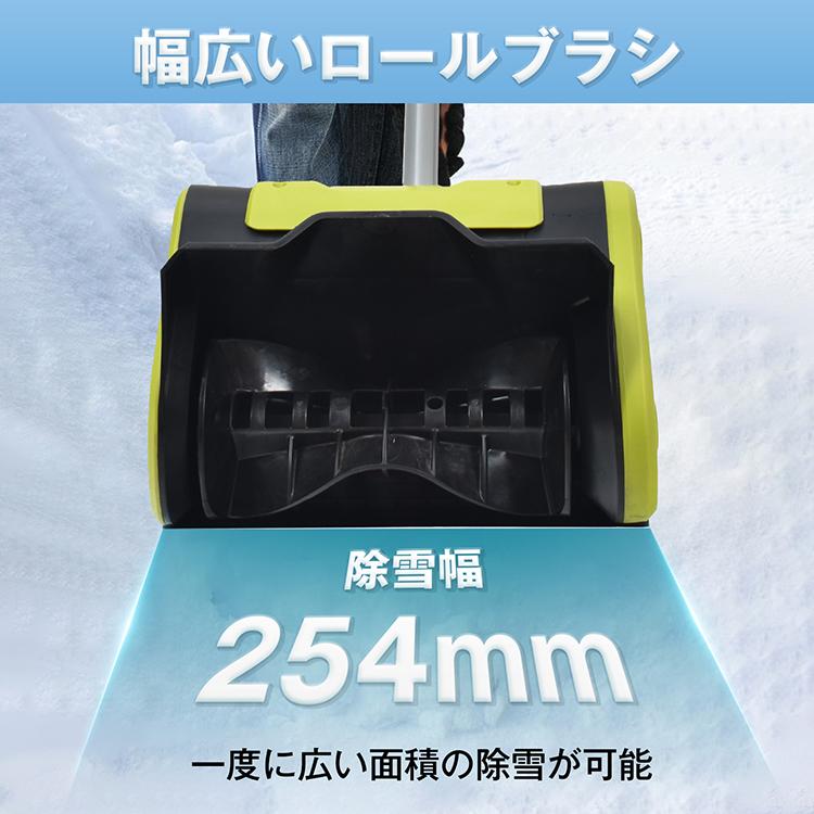 除雪機 電動除雪機 電動除雪スコップ 家庭用 雪かき機 簡単除雪機 電動