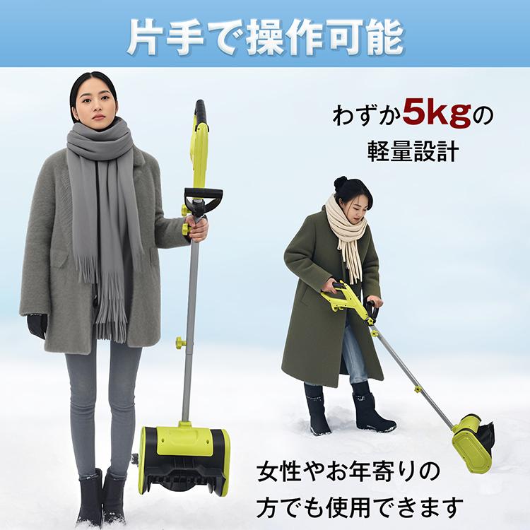 除雪機 電動除雪機 電動除雪スコップ 家庭用 雪かき機 簡単除雪機 電動