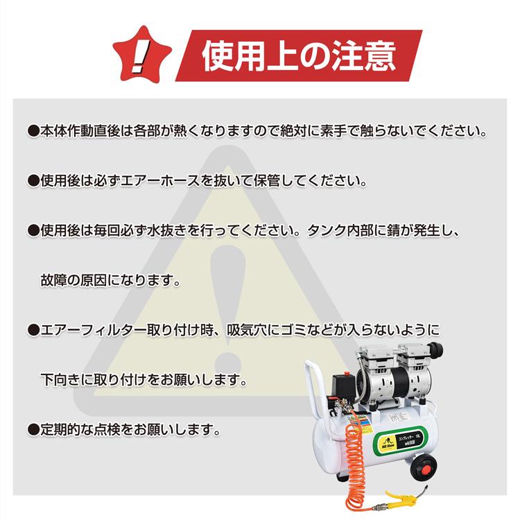 エアーコンプレッサー 100V オイルレス 静音 18L コンプレッサー