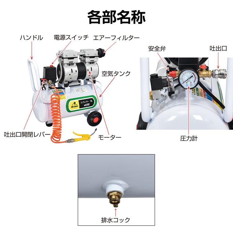 エアーコンプレッサー 100V オイルレス 静音 18L コンプレッサー