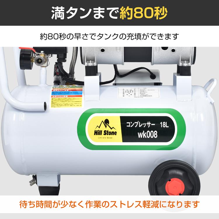 100vオイルレス静音タイプコンプレッサー Amazon | Zeroire 静音エアーコンプレッサー 9L 100V オイルレス 家庭