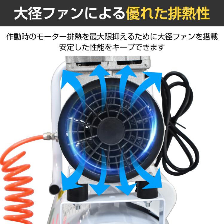 エアコンプレッサー　100V APOLLOTECH エアーコンプレッサー 100V 静音 オイルレス