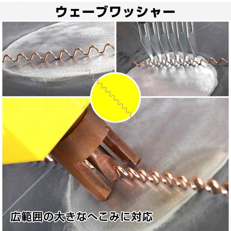 スタッド溶接機 小型 溶接ガン 自動車 板金 修復 スタッド溶接機 スタッド溶接機 小型 溶接ガン 自動車 板金 修復 スタッド溶接機