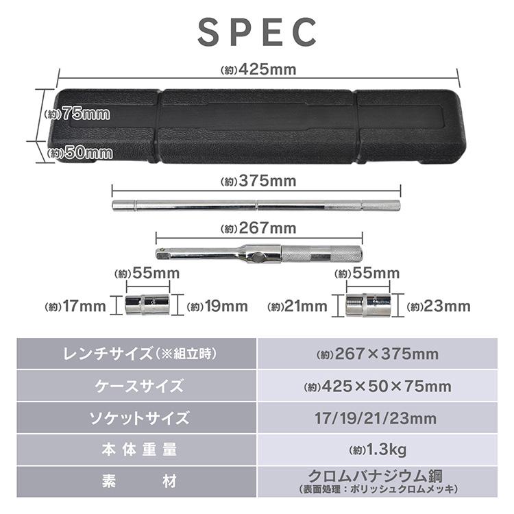 自動車 クロスレンチ 工具セット 六角レンチ 17mm タイヤ交換 車 工具