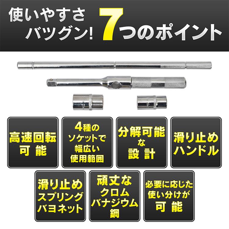 クロスレンチ 車 十字レンチ 工具 タイヤ交換 23mm レンチ T字 パワー