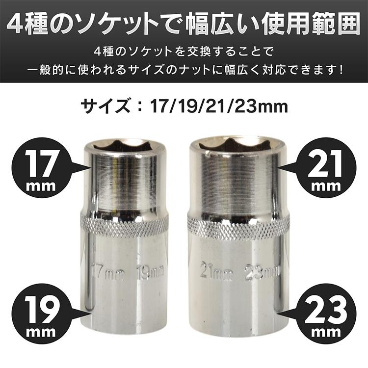 自動車 クロスレンチ 工具セット 六角レンチ 17mm タイヤ交換 車 工具