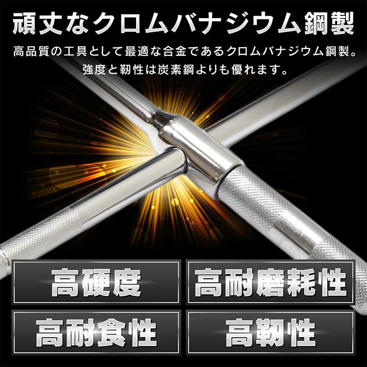 自動車 クロスレンチ 工具セット 六角レンチ 17mm タイヤ交換 車 工具