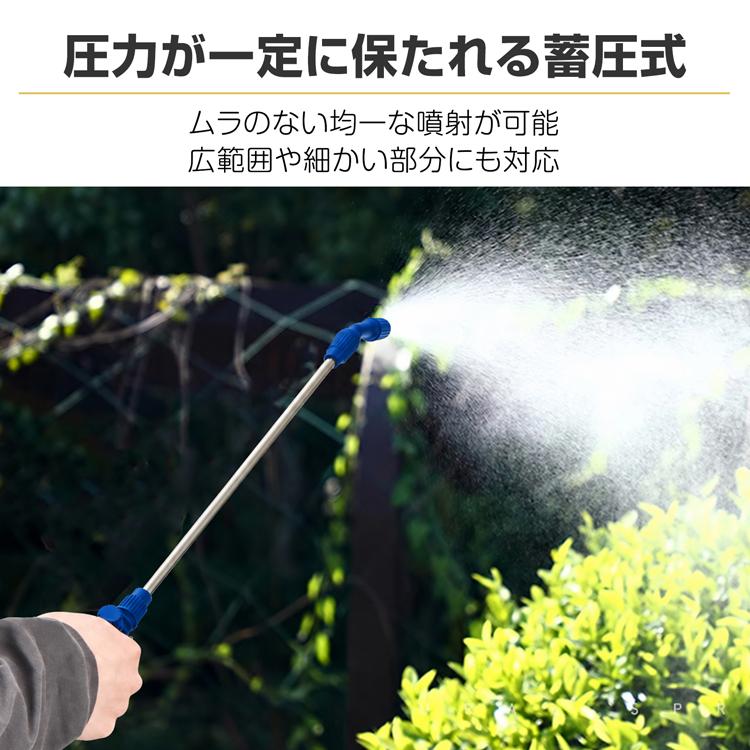 噴霧器 手動 5l 除草剤 散布機 肩掛け式 農薬散布機 蓄圧式噴霧器 除草