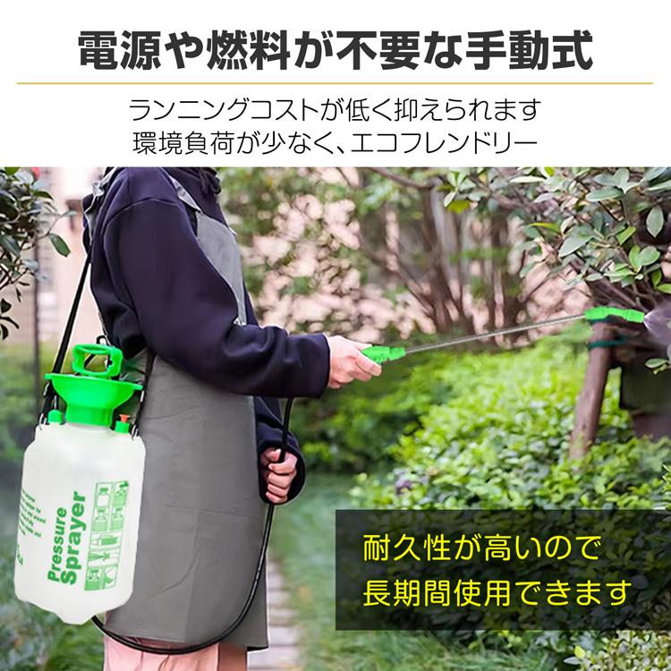 噴霧器 手動 5l 除草剤 散布機 肩掛け式 農薬散布機 蓄圧式噴霧器 除草