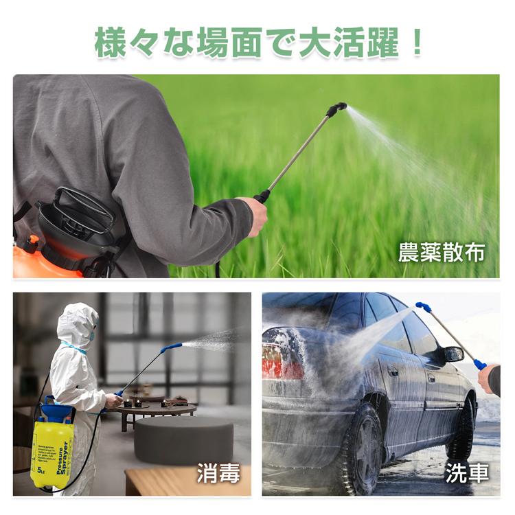 噴霧器 手動 5l 除草剤 散布機 肩掛け式 農薬散布機 蓄圧式噴霧器 除草