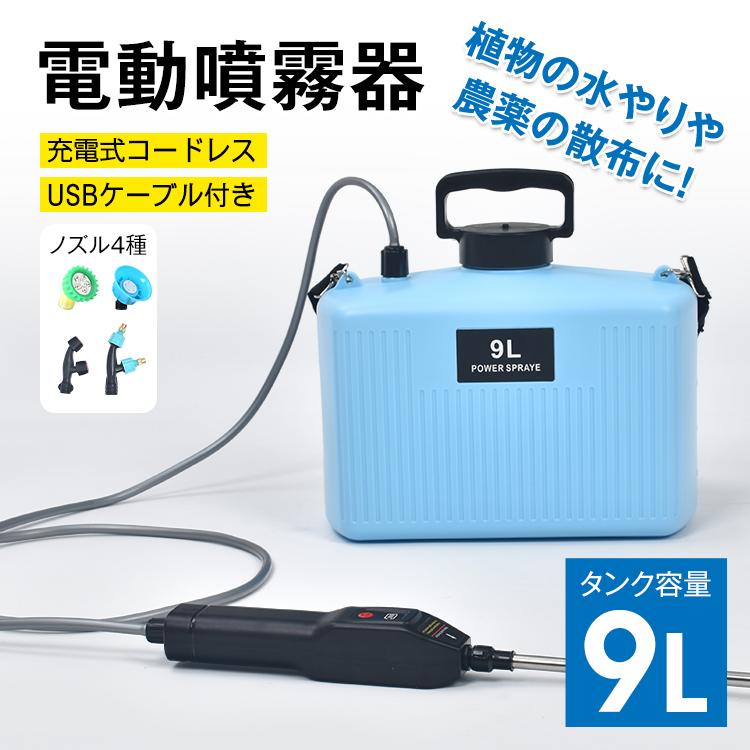 超音波式噴霧器 大容量７Ｌ ２０畳用 B_001_h800w600.png