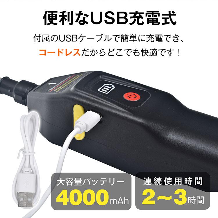 噴霧器 電動 除草剤 電動噴霧器 充電式噴霧器 消毒噴霧器 充電式 肩掛