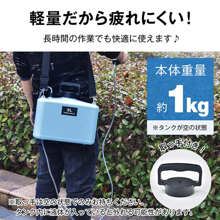 噴霧器 電動 除草剤 電動噴霧器 充電式噴霧器 消毒噴霧器 充電式 肩掛