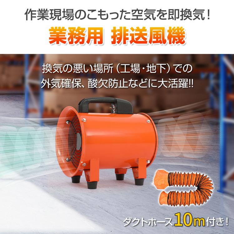 業務用扇風機 工場扇 換気扇 扇風機 サーキュレーター 熱中症対策