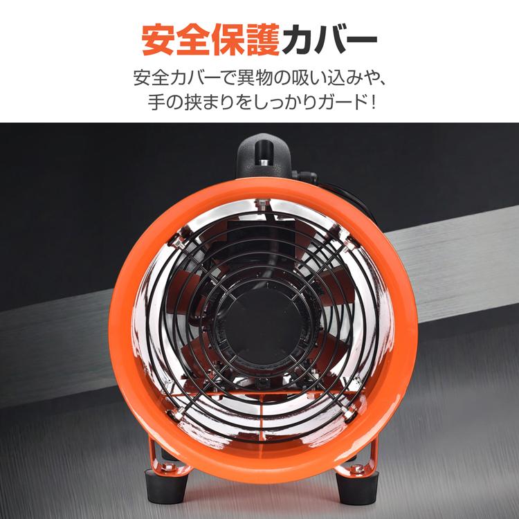 業務用 送風機換気扇 扇風機 接続可能 ダクトファン サーキュレーター換気除 業務用扇風機 工場扇 換気扇 扇風機 サーキュレーター 熱中症対策