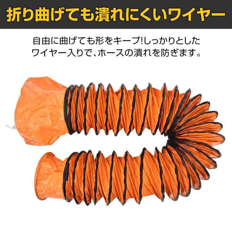 ダクトホース 10m 口径200mm 蛇腹ホース 排気 送風 ダクト 排熱延長