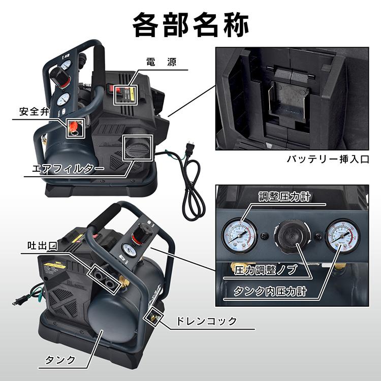 エアコンプレッサー エアーコンプレッサー 3L 静音 電動 軽量
