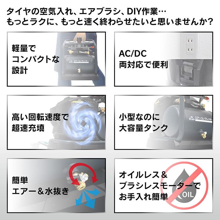エアコンプレッサー エアーコンプレッサー 3L  wk021 エアコンプレッサー エアーコンプレッサー 3L 静音 電動 軽量
