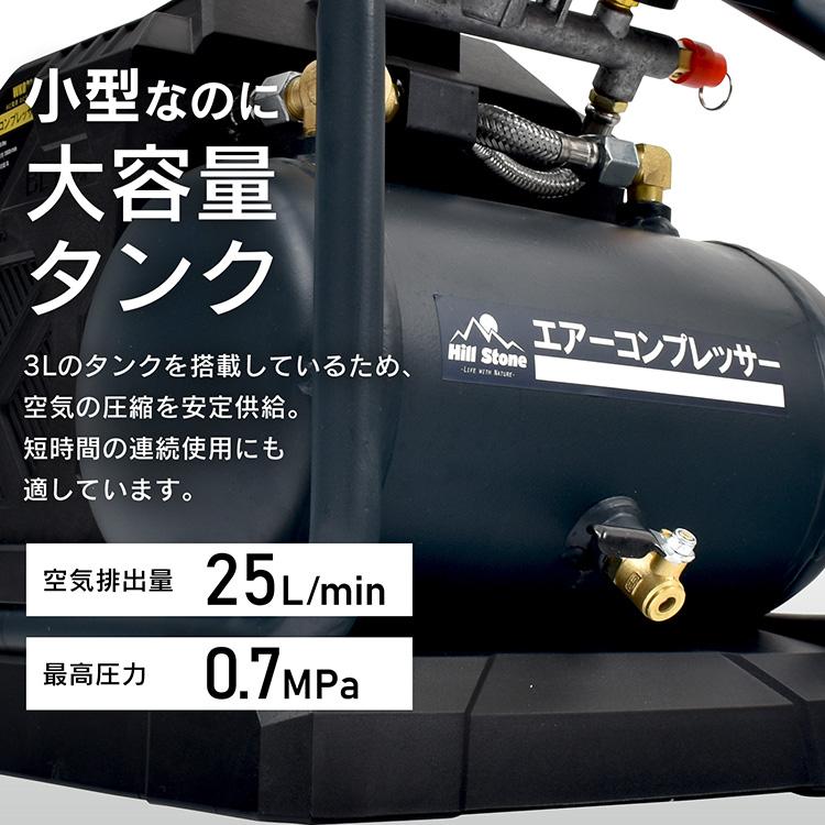 エアコンプレッサー エアーコンプレッサー 3L  wk021 エアコンプレッサー エアーコンプレッサー 3L 静音 電動 軽量