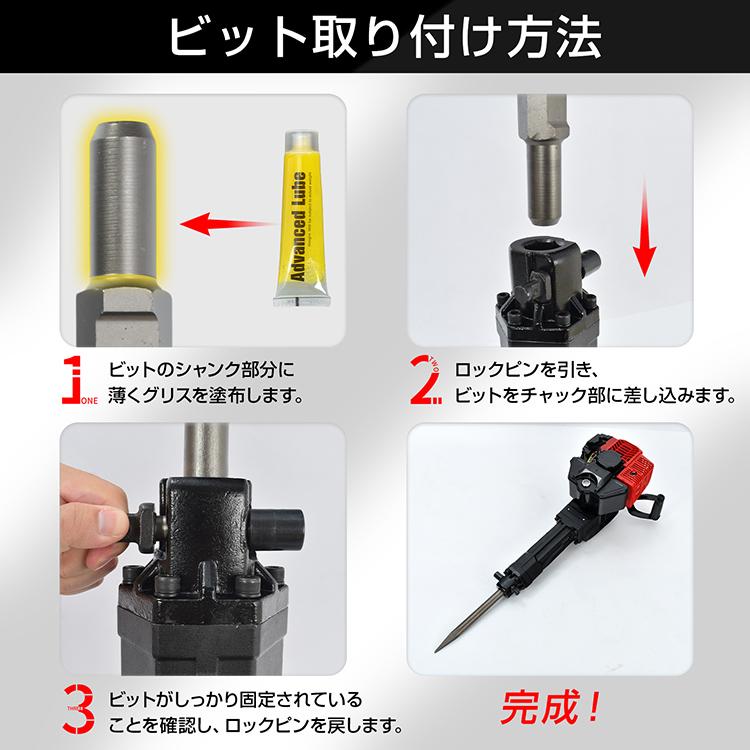 粉砕機 エンジン 穴掘り 穴掘り機 エンジンブレーカー 粉砕 2.45馬力