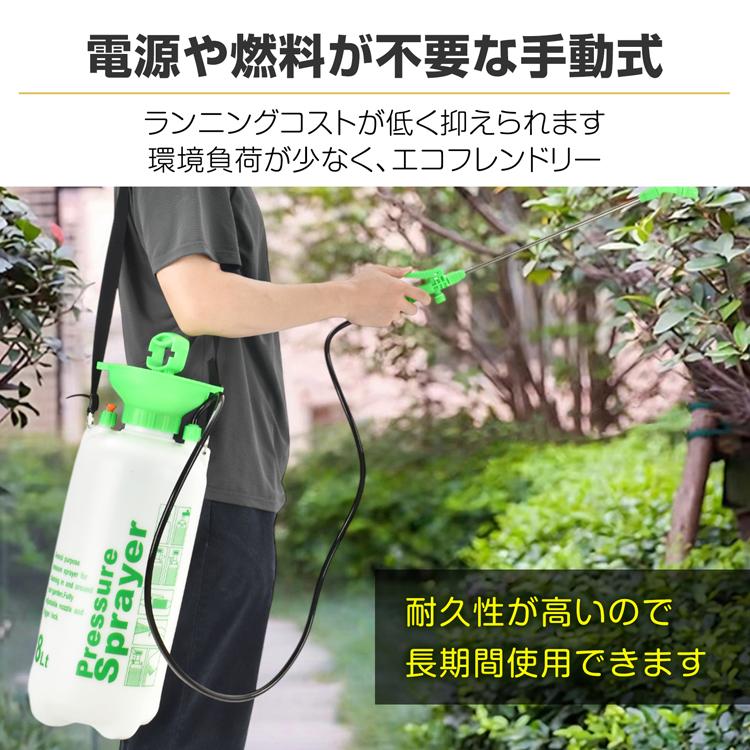 噴霧器 手動 除草剤 散布機 農薬散布機 蓄圧式噴霧器 除草剤噴霧器