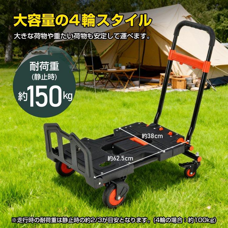 台車 ツールカート 折りたたみ 軽量 スリム キャスター 荷物運び