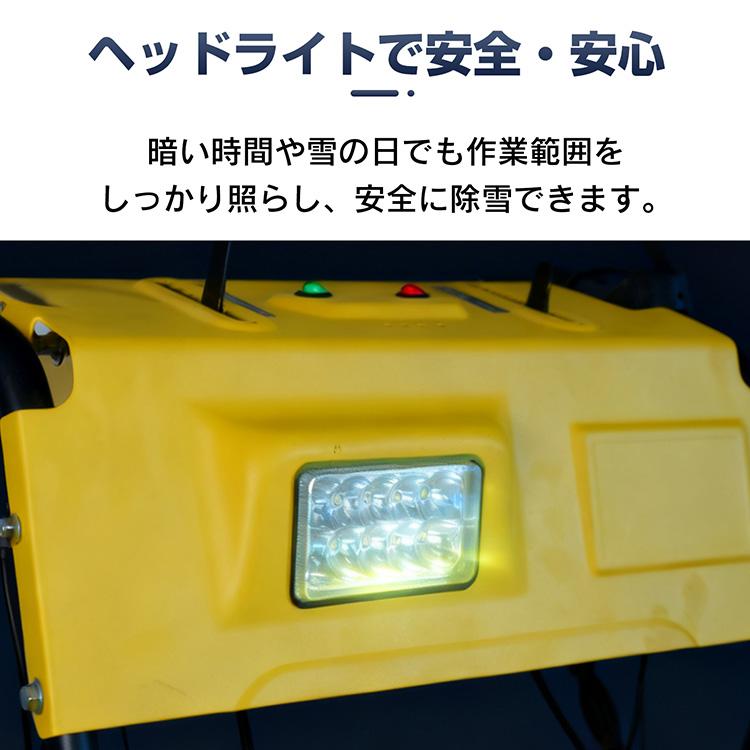 除雪機 除雪 家庭用 家庭用除雪機 自走式 雪かき 雪かき機 エンジン 除雪機エンジン 小型 15馬力 ミニ 除雪車 除雪シューター 4スト ミニローダー スノーダンプの画像
