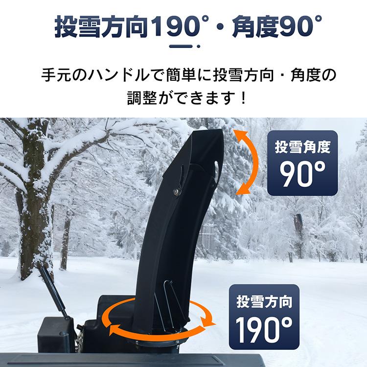 除雪機 除雪 家庭用 家庭用除雪機 自走式 雪かき 雪かき機 エンジン 除雪機エンジン 小型 15馬力 ミニ 除雪車 除雪シューター 4スト ミニローダー スノーダンプの画像