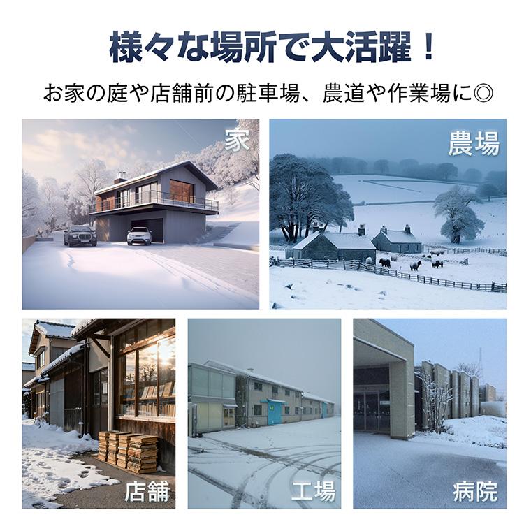 除雪機 除雪 家庭用 家庭用除雪機 自走式 雪かき 雪かき機 エンジン 除雪機エンジン 小型 15馬力 ミニ 除雪車 除雪シューター 4スト ミニローダー スノーダンプの画像