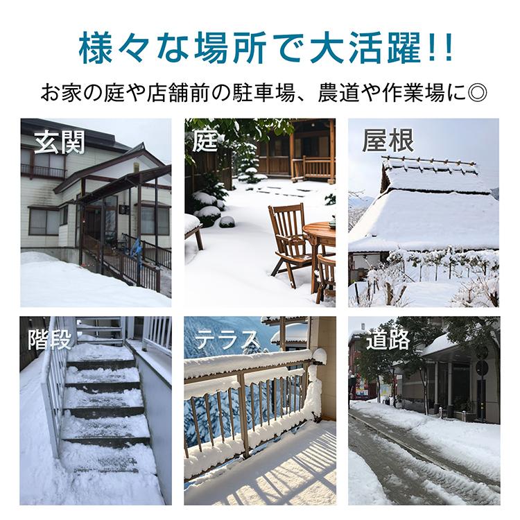 除雪機 電動除雪機 電動除雪スコップ 家庭用 雪かき機 簡単除雪機 電動 