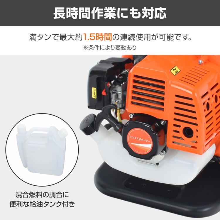 エンジンブロワー 背負い式 ガソリン式 エンジン式 燃料 ブロワー ブロアー ブロア 落ち葉 清掃 送風機 ゴミ清掃 掃除 除雪 2サイクル 庭 農地 強力 43cc 小型の画像