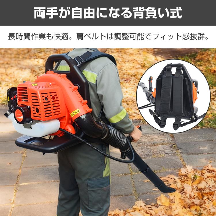 エンジンブロワー 背負い式 ガソリン式 エンジン式 燃料 ブロワー ブロアー ブロア 落ち葉 清掃 送風機 ゴミ清掃 掃除 除雪 2サイクル 庭 農地 強力 43cc 小型の画像