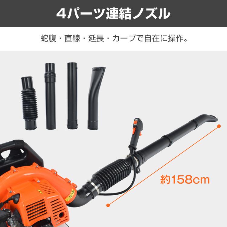 エンジンブロワー 背負い式 ガソリン式 エンジン式 燃料 ブロワー ブロアー ブロア 落ち葉 清掃 送風機 ゴミ清掃 掃除 除雪 2サイクル 庭 農地 強力 43cc 小型の画像