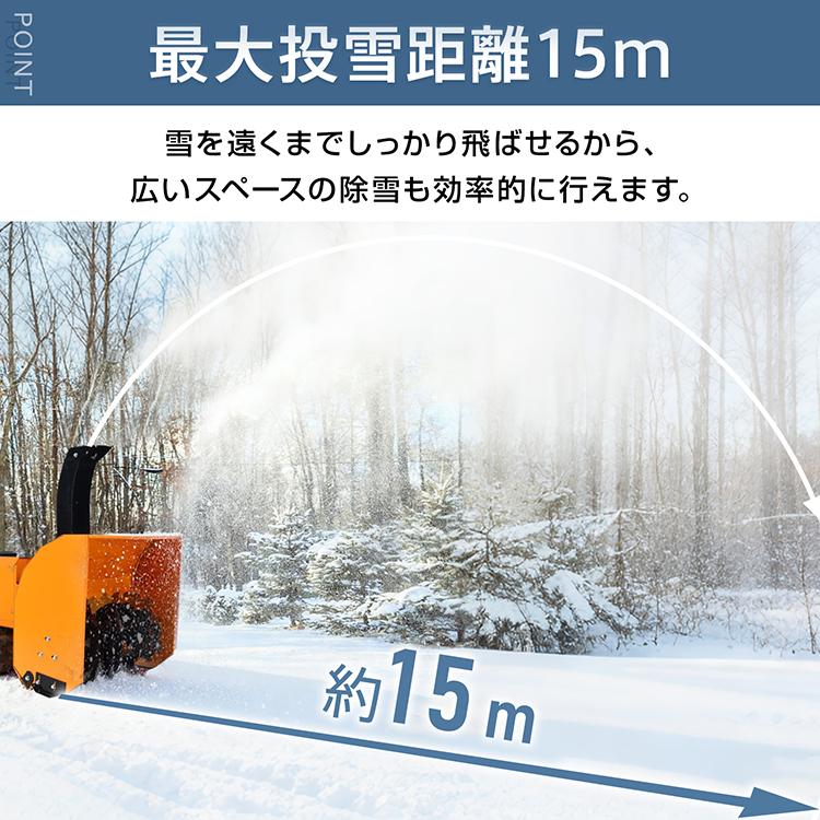 除雪機 除雪 雪かき機 除雪機エンジン ラジコン除雪機 リモコン 雪かき
