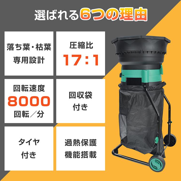 ガーデンシュレッダー 粉砕機 家庭用 電動ガーデンシュレッダー 家庭用