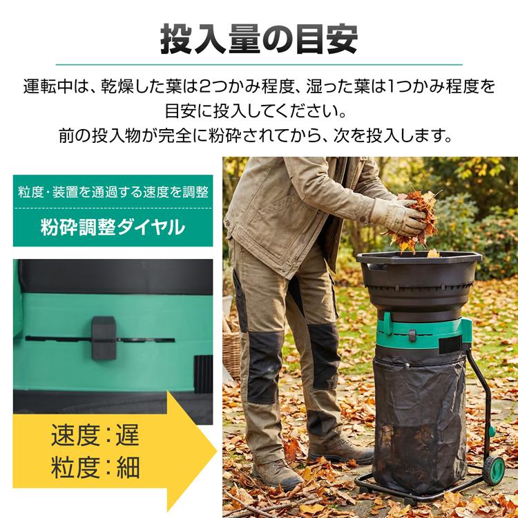 ガーデンシュレッダー 粉砕機 家庭用 電動ガーデンシュレッダー 家庭用