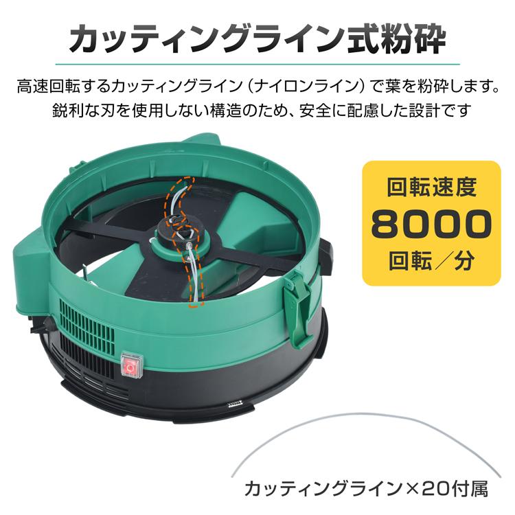 ガーデンシュレッダー 粉砕機 家庭用 電動ガーデンシュレッダー 家庭用