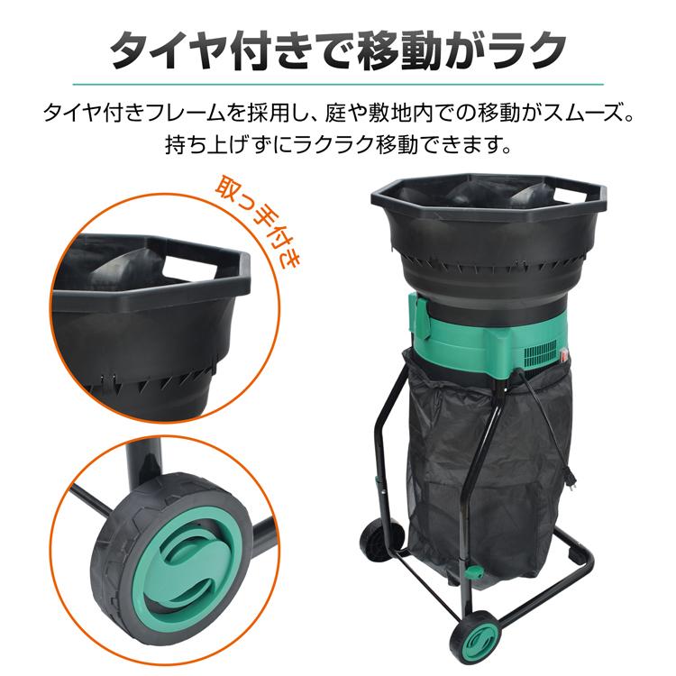 ガーデンシュレッダー 粉砕機 家庭用 電動ガーデンシュレッダー 家庭用