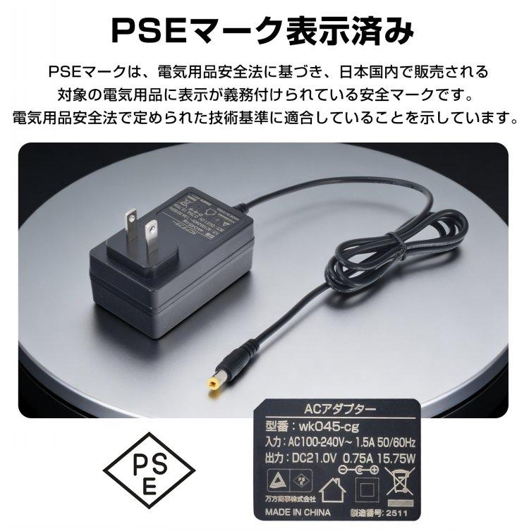 除雪機 バッテリー 充電器 バッテリーチャージャー 除雪機用 電動除雪